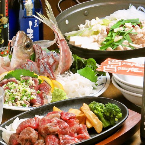 2H飲み放題コース
